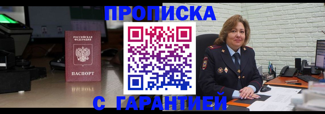 прописка поиск в Суздали