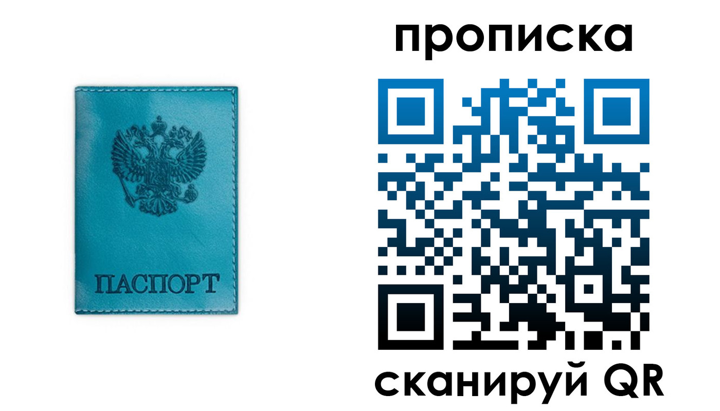 временная регистрация адрес в Суздали