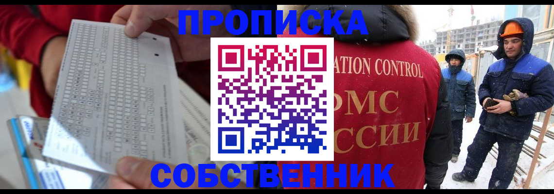 временная регистрация адрес в Суздали