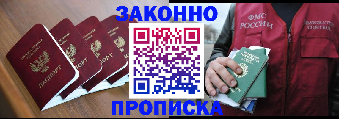 временная регистрация в квартире в Суздали