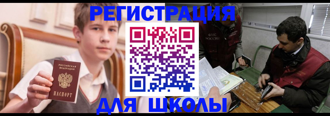 прописка штамп в Суздали