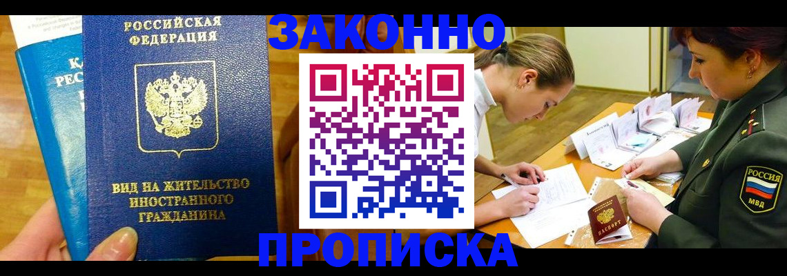 регистрация для дет. сада в Суздали