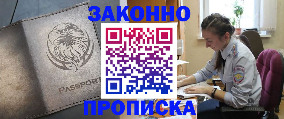 регистрация для дет. сада в Суздали