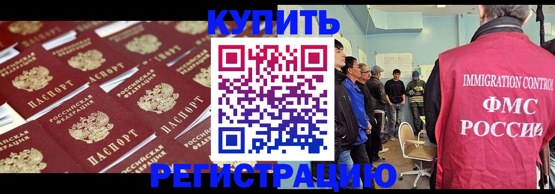 прописка в Суздали