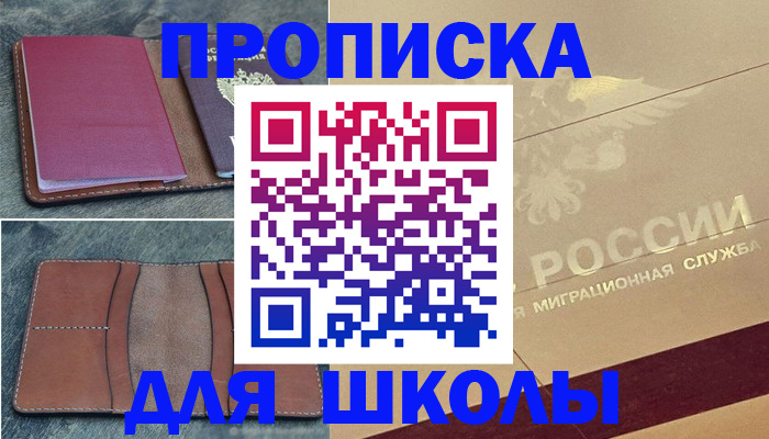 прописка поиск в Суздали