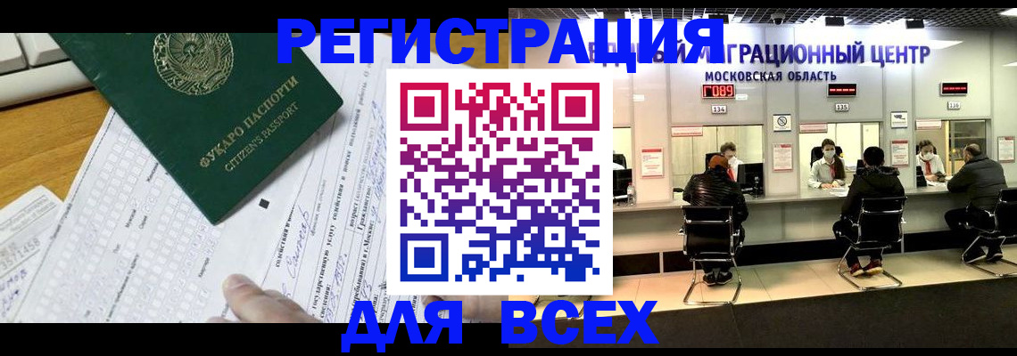 прописка паспорт в Суздали