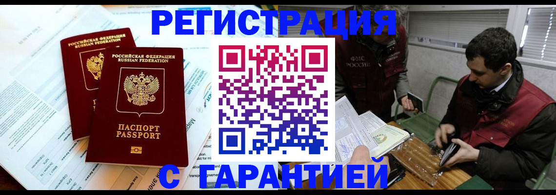 прописка для военкомата в Суздали