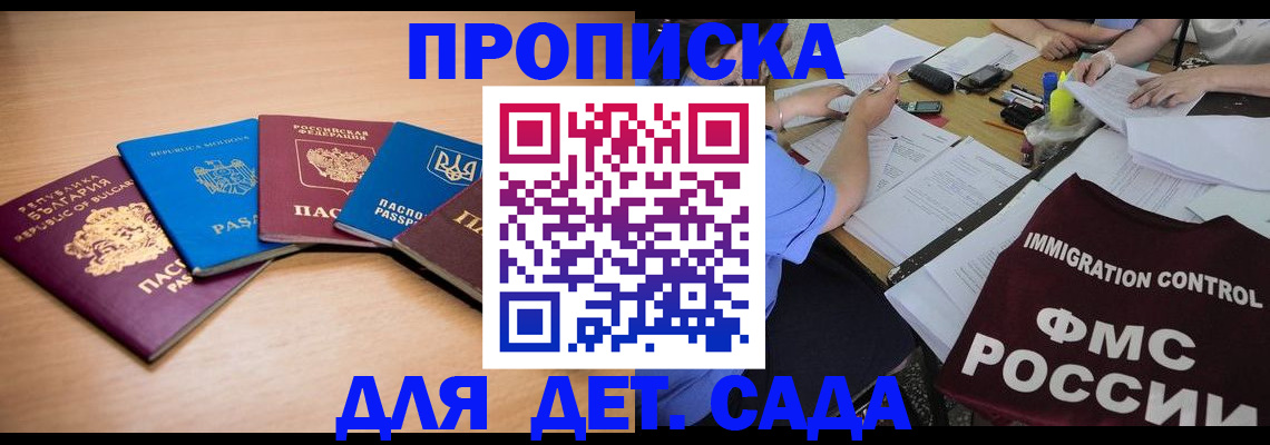 найти адрес прописки в Суздали